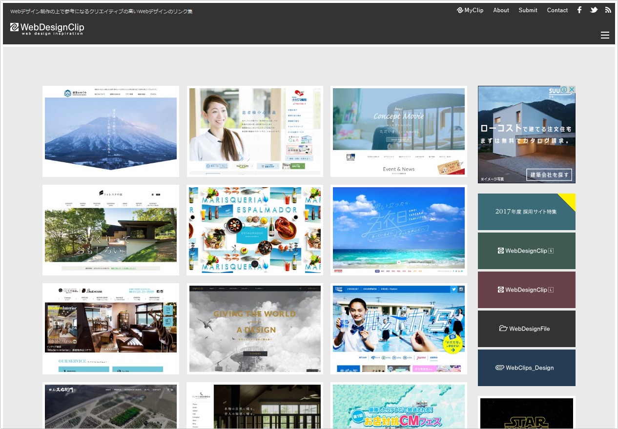 Web Design Clip | Webデザインクリップ