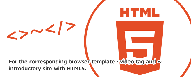 Html5とは 対応ブラウザや記述方法についてわかりやすく解説します Seoラボ