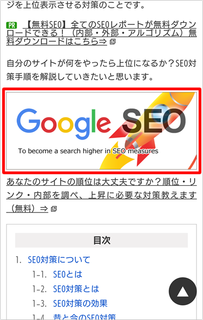 Google画像検索が便利 この画像と似た 類似画像 を検索する方法