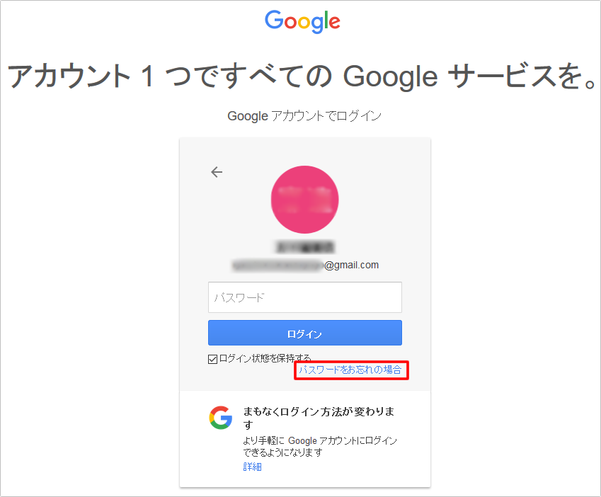 変更 gmail アドレス 第3回 Gmailで差出人を別のメールアドレスに変更して送信する：マルチ・デバイス時代のGmail活用術