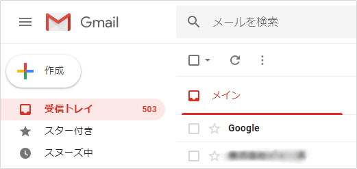 Gmail com ログイン