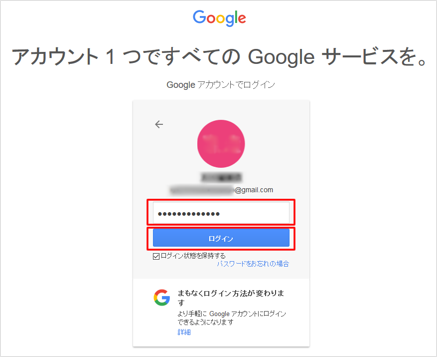 Gmail Google にログインできない 8つの原因や対処法など徹底解説 Seoラボ