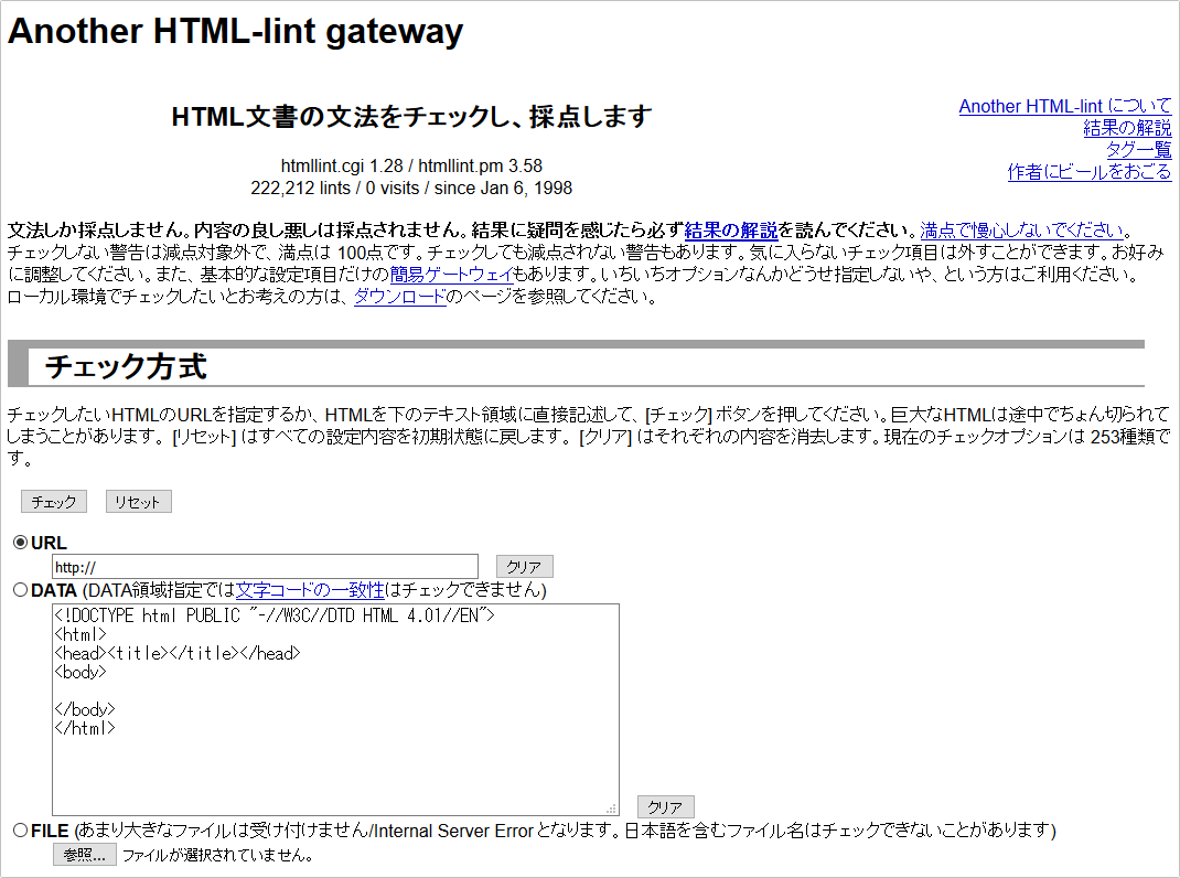 Another HTML