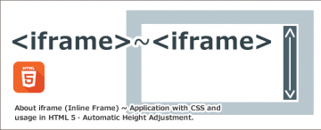 Iframe インラインフレーム とは Css適用とhtml5での使い方 高さ自動調整について Seoラボ